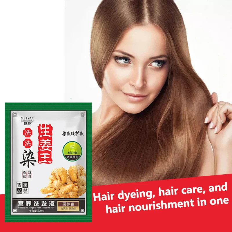 

1 шт., не раздражающая и мягкая краска для волос, шампунь, мгновенная смена волос, цветная краска, долговечная натуральная имбирная экстракты, укладка волос