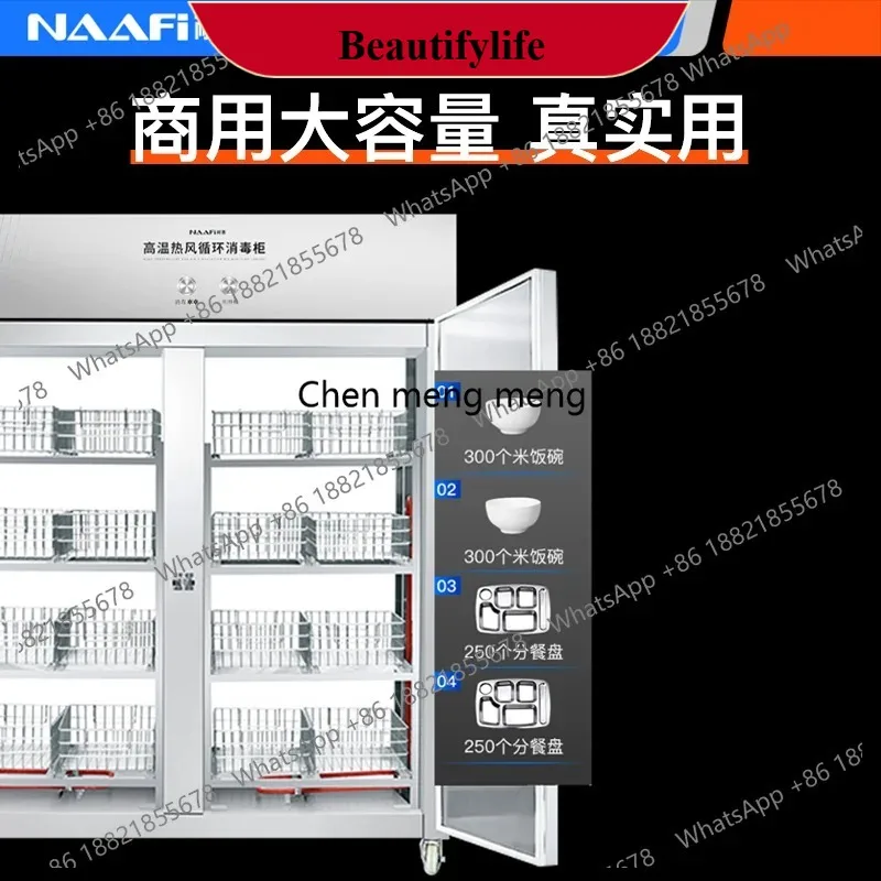 E132 Commercial disinfection cabinet high temperature hot air circulation disinfection vertical stainless steel large capacity