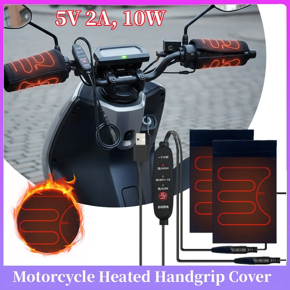 

Накладки на рукоятки мотоцикла с подогревом 5В 2А, 3 уровня нагрева, USB, противоскользящие, быстрый нагрев, универсальный USB-разъем