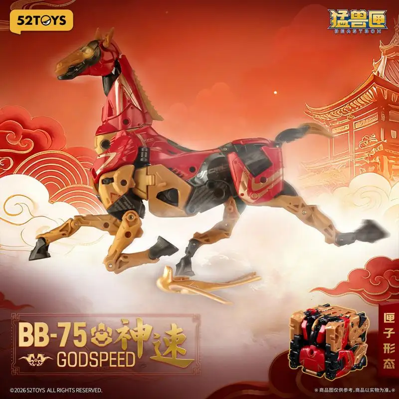 

52TOYS Beastbox BB-75 Godspeed Chinese Horse Zodiac Transforming Toy Build Mecha Model Collectible Gift For Hobbyists And Kids