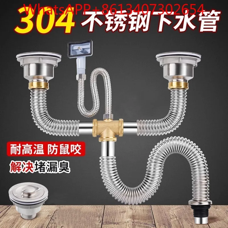 Kitchen Dishbasin Drain Pipe Full Set High Temperature Resistant Dishwashing Sink Double Tank Drain Anti-Odor Drain (1PCS)