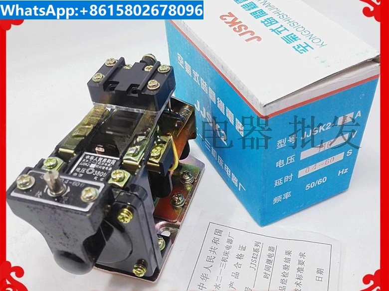 Tianshui 213 JJSK2-4A air type time relay 5A has a power on delay of 0.4-60S