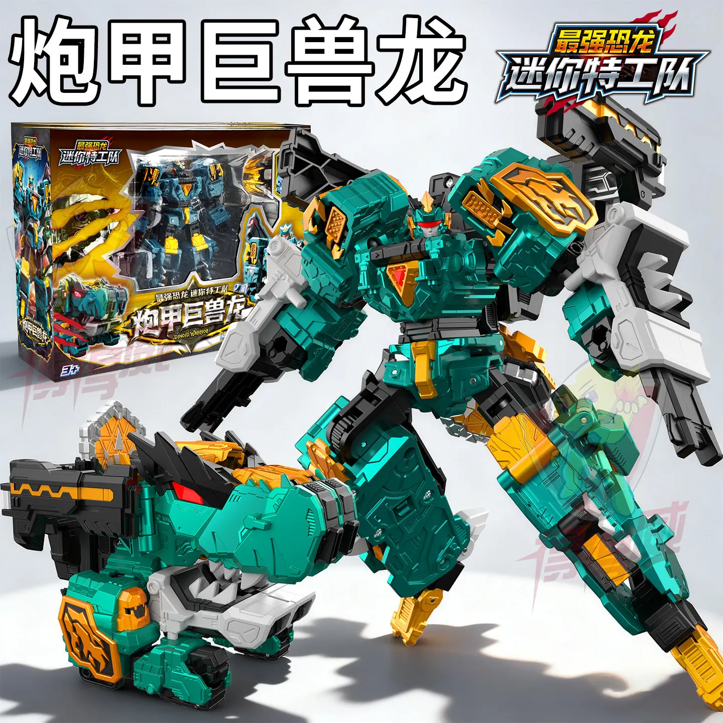 Miniforce الموسم 8 Giganotosaurus Robot - مدفع درع الموحد للتحويل دينو ميكا الشكل هدية السنة الجديدة