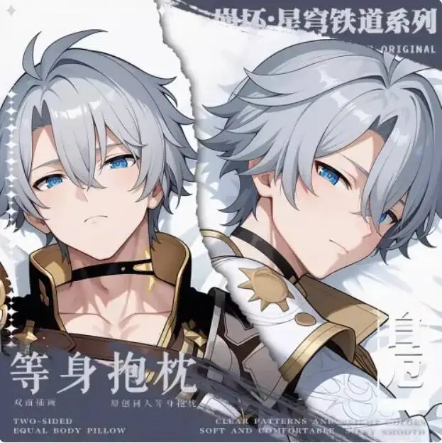 

Otaku Cushion Cover Honkai:Star Rail Phainon Hugging Body Anime Cosplay Dakimakura Pillow Case Xmas Gifts