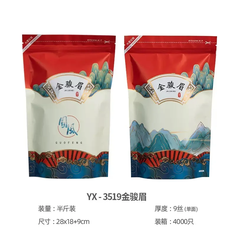 ل Dahongpao كيس شاي الألونج أكياس بسحاب الصينية JinJunMei الشاي الأسود الذاتي كيس الختم Longjing الشاي الأخضر التعبئة حقيبة