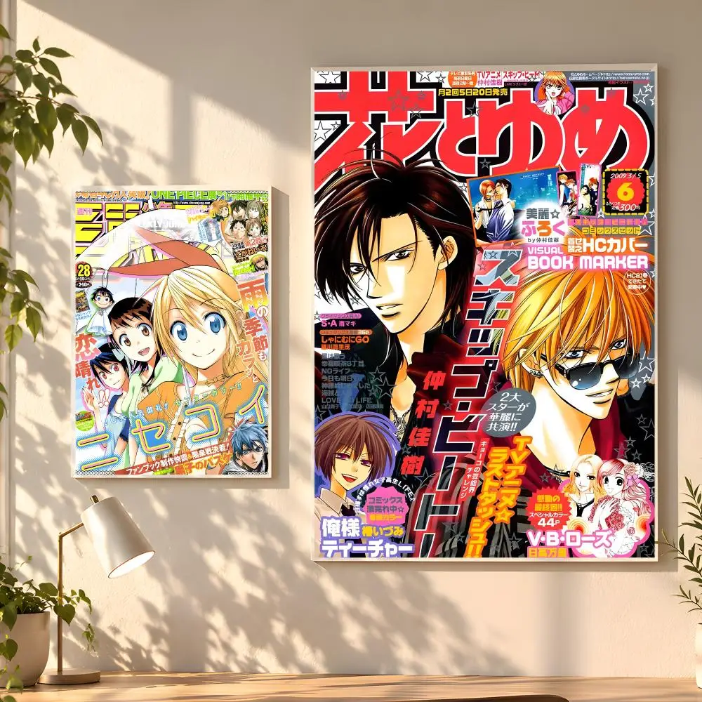 Skip Beat Poster Creative Room Art For Dorm Bedroom Study Apartment Home Gift