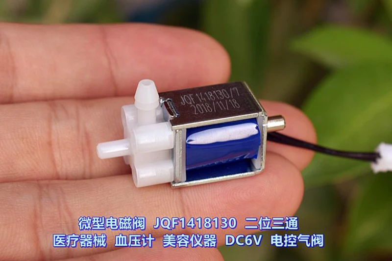 JQF1418130 DC 5V-6V 2-Position 3-Way Small Mini Electric Solenoid Valve Micro Air Flow Control Valve DIY Blood Pressure Monitor