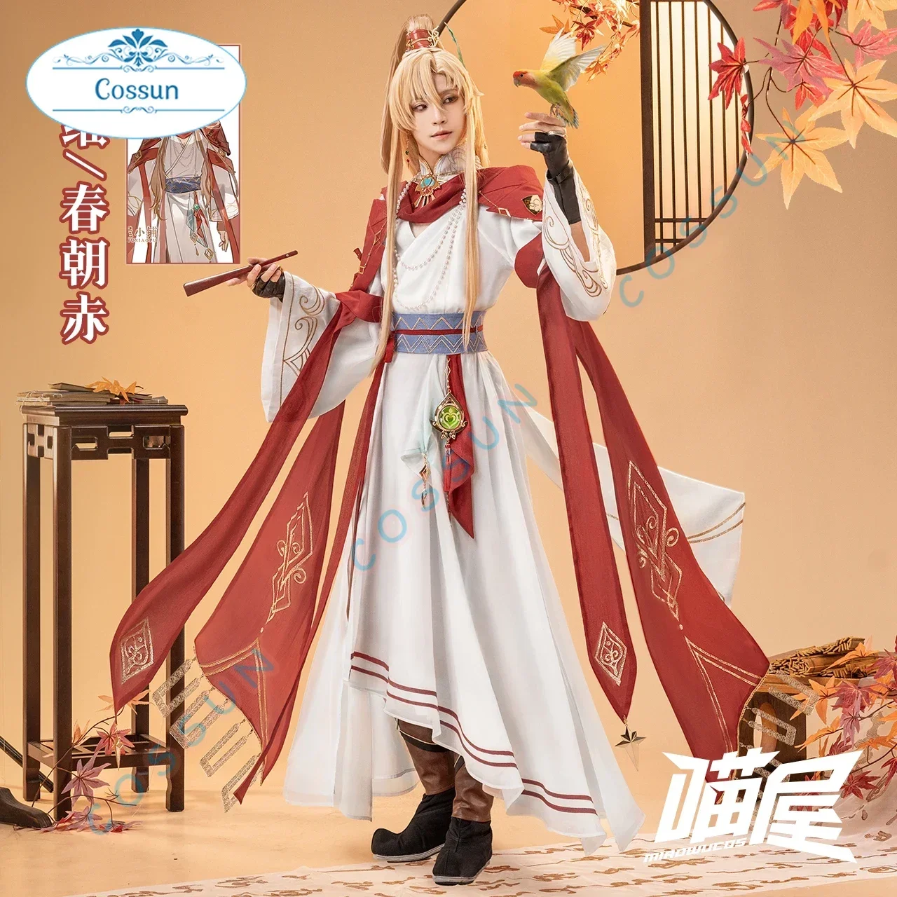 Game Genshin Impact Kaveh Cosplay Costume Halloween Outfits Han Chinese Clothing Alhaitham Elegant Costume Women Men