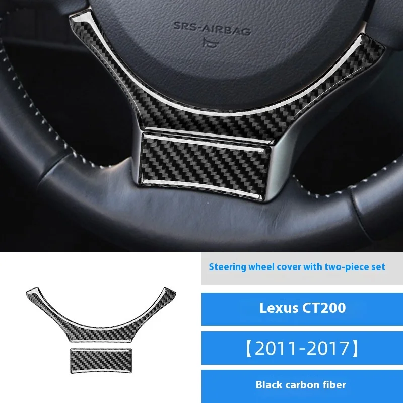 

For Lexus 11-17 CT200 Interior Modification Carbon Fiber Steering Wheel Decorative Sticker