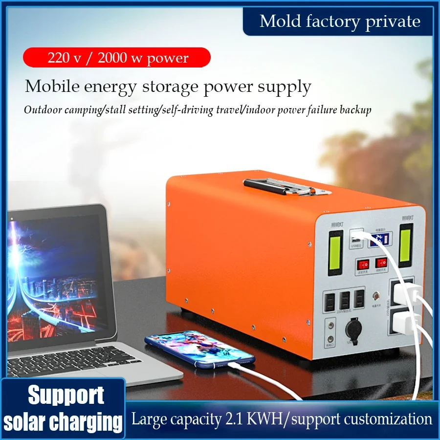 2023 New 2KW 3KW 5000W Energy Storage Power Supply Portable Outdoor Mobile Power Supply