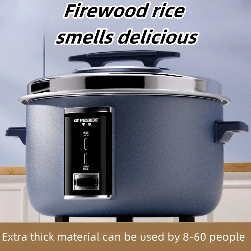 Rice cooker canteen commercial household old-fashioned restaurant special large rice cooker large capacity 8-45L rice cooker