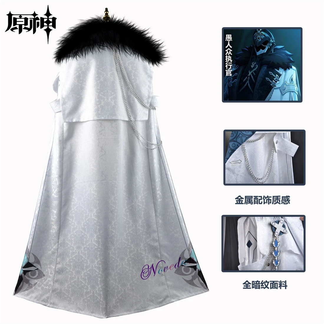 Gioco Anime Fatui Cosplay Regrator Snezhnaya Harbingers Childe Tartaglia Fatui mantello Cosplay Costume di Halloween uomo donna