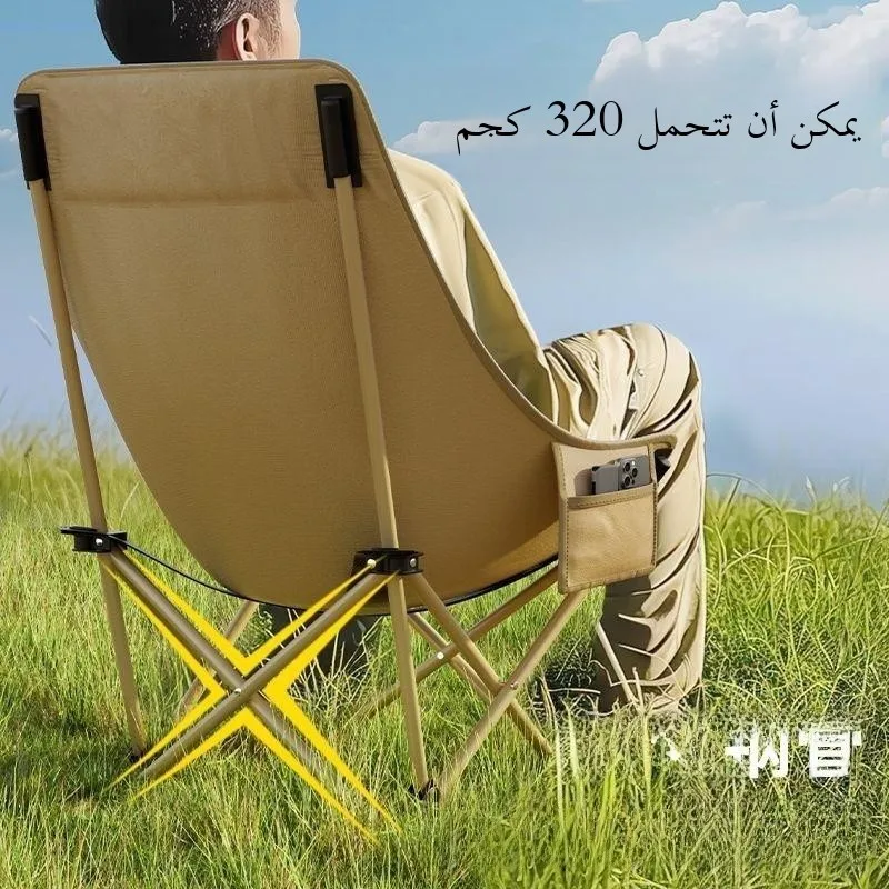 

Outdoor Portable Staing Chair Extra Thi Heavy Du Cam Stool Lie down Chair High Rise Folding Cam Furniture