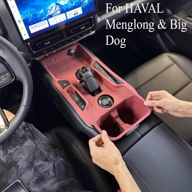 For HAVAL Menglong & Big Dog Series Dashboard Mat, Gear Shift Cover & Silicone Wireless Charger Protector Set
