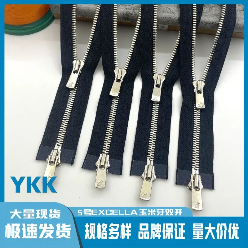 10pcs/Lot YKK Zipper EXCELLA 5# Metal Nickel-colored Corn Tooth Double Open DIY Apparel Sewing Supplies Leather Jacket