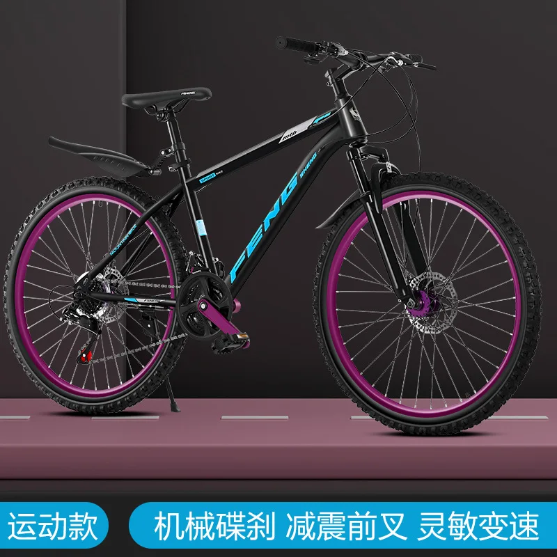 

In Stock Wholesale 26-inch 24/27-Speed Off-Road Adult Mountain Bikes