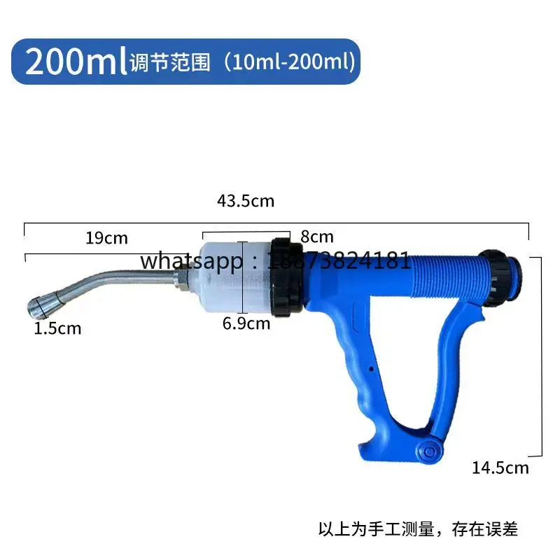 Farming Animal Semi Continuous Dosing Plastic Medicine Feeder Automatic Drenching Manual Cattle Horse fast shipping