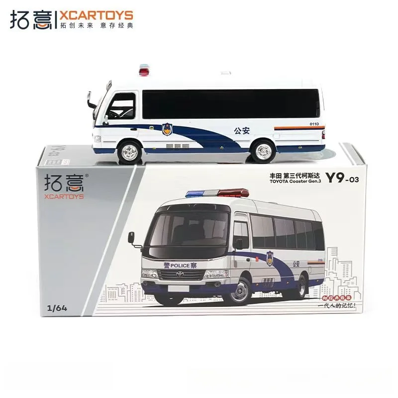 Xcartoys&POPRACE 1/64  Third generation Costacast simulation alloy model bus children\'s toy car model