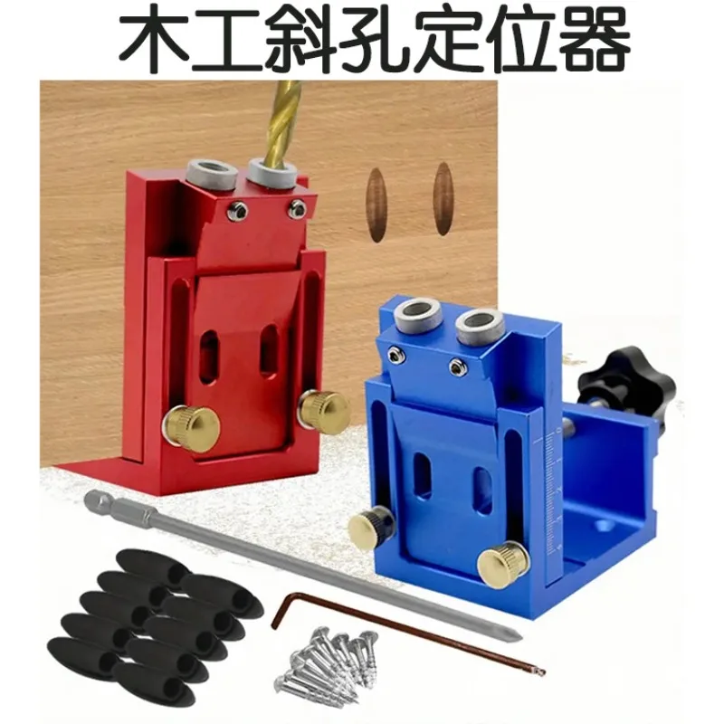Aluminum Alloy Pocket Hole Jig Woodworking Drilling Locator Inclined Hole Positioning Tool Board Hole Opener Accessory