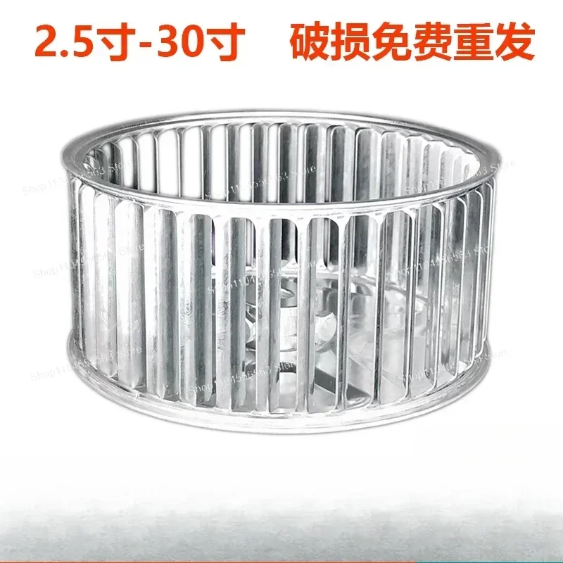 Wind wheel centrifugal fan accessories, high temperature resistant impeller double air inlet oven ventilation