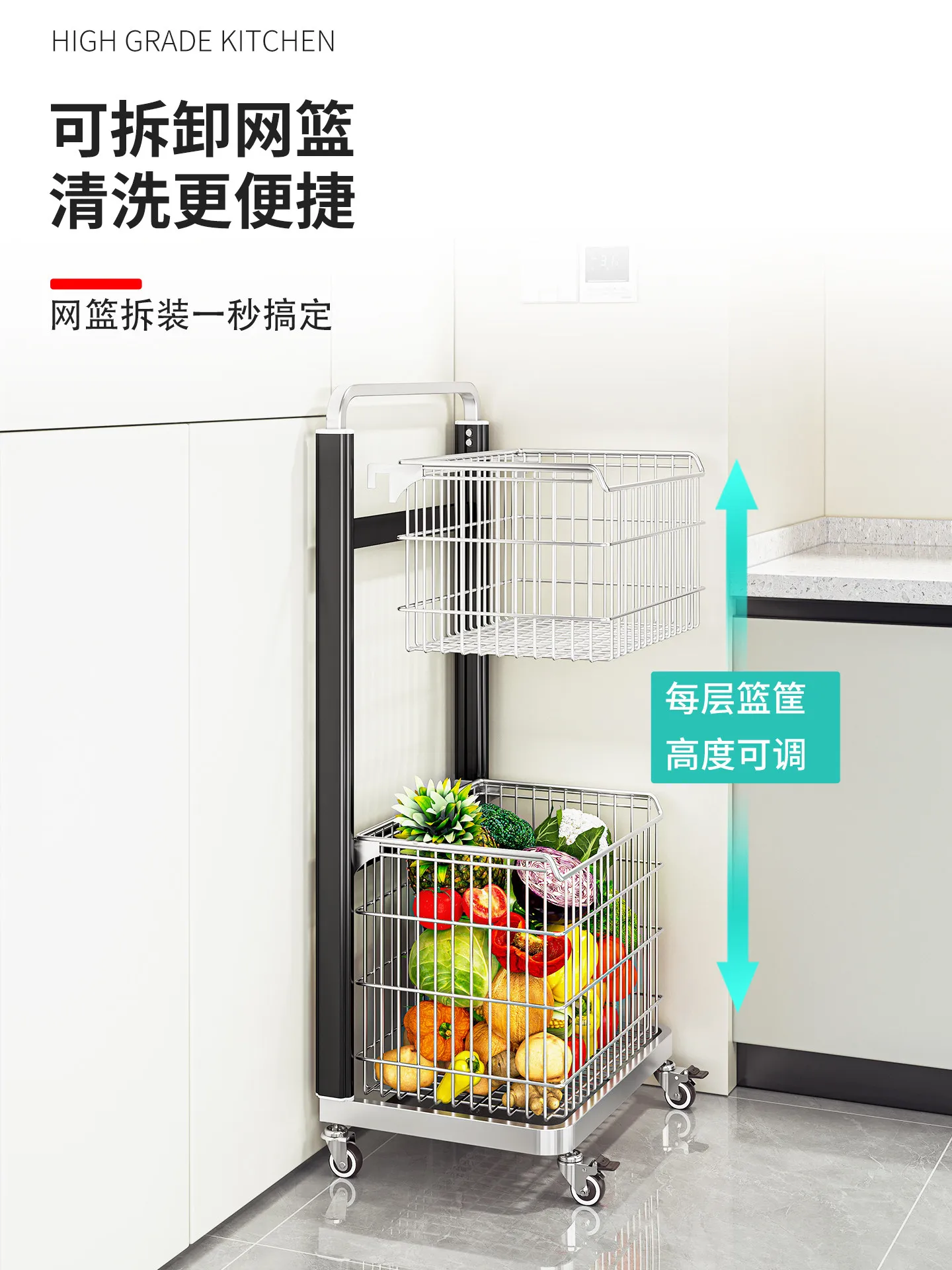 Kitchen vegetable rack storage basket multi-layer fruit and vegetable snack storage rack multi-functional vegetable basket house
