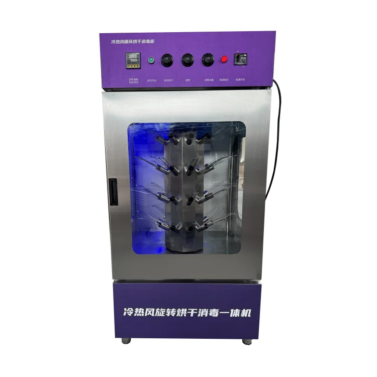 Commercial Shoe Washing Machine and Shoe Drying Machine for Sale Washing Machine for Shoe Cleaning Shop