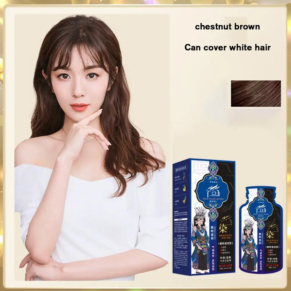 صبغة شعر دونغ-بابل ، مستخلصات نباتية ، شامبوه سهل ، صبغة صبغة شعر مؤقتة ، منزلية ، H9u3