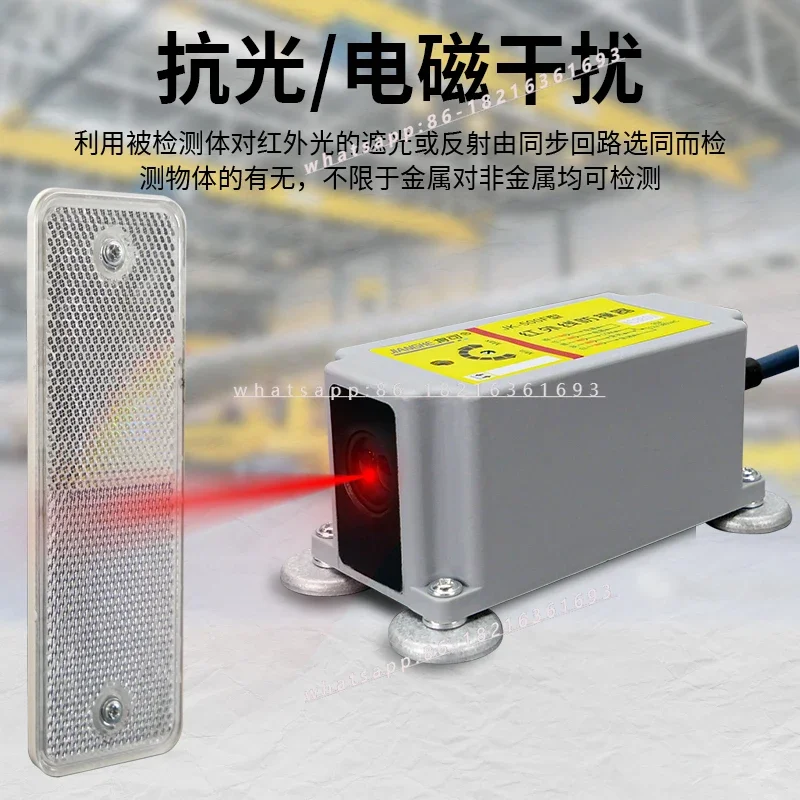 New Store Crane Driving Infrared Anti-collision Device Limiter Will Be JK-500F/1000F Travel Switch Anti-collision Instrument