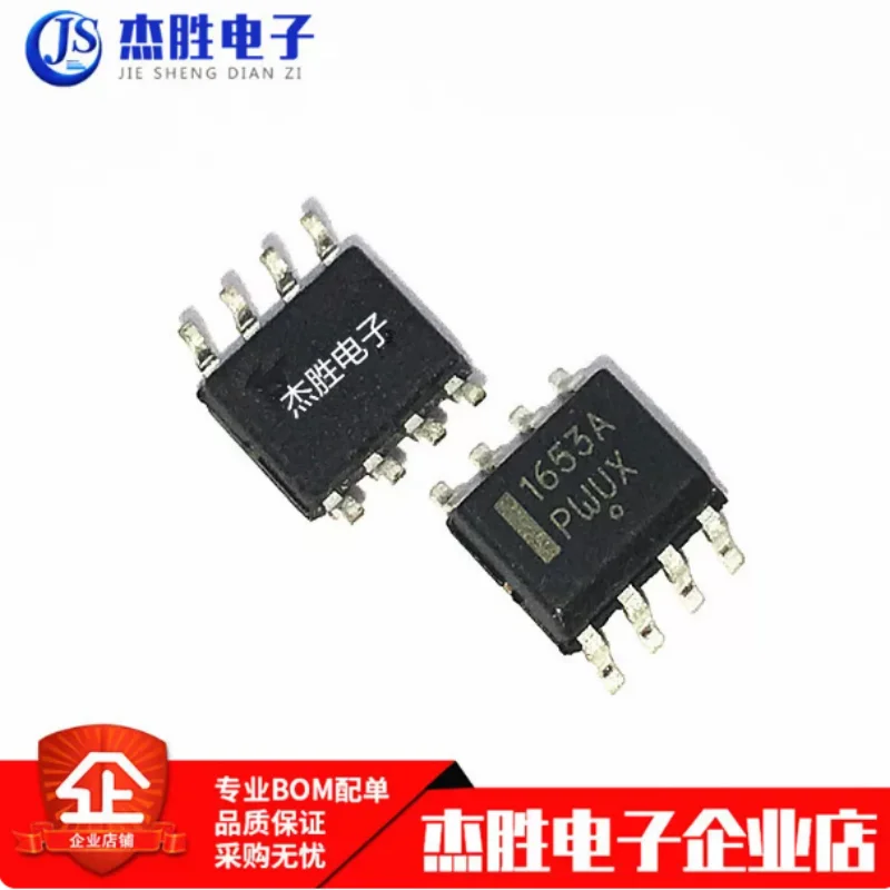 novo-chip-de-gerenciamento-de-energia-lcd-ncp1653a-ncp1653ar2g-sop8