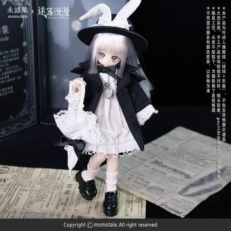 Genuine In Stock Weiyuji Momo System Series 1/8 Mjd Blind Box Action Figure Trendy Toys Decoration Trendy Decoration Gift view 3