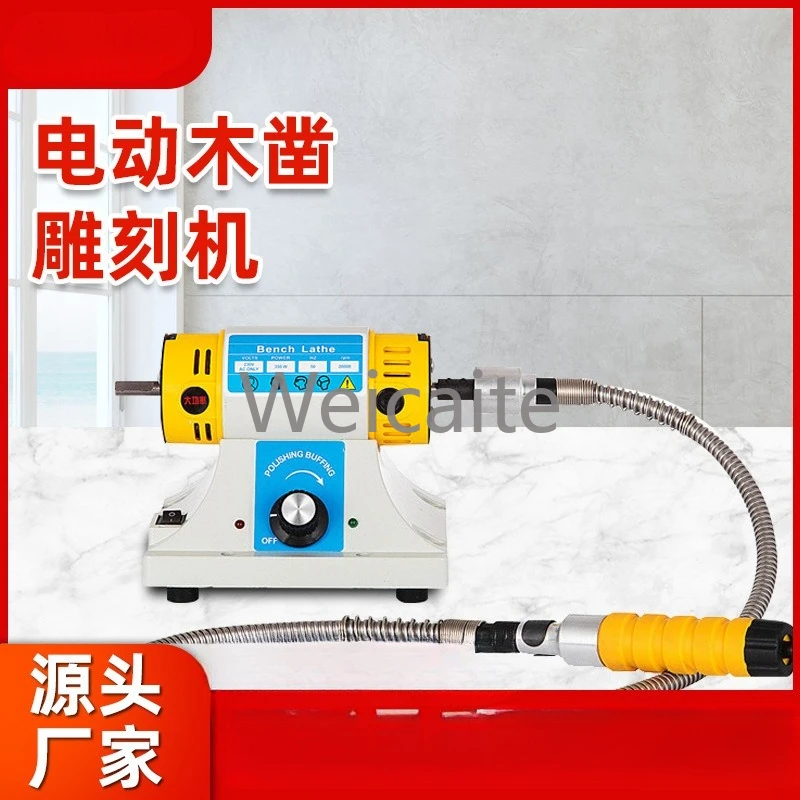 

Electric wood chisel carving machine carving tool