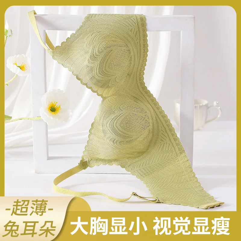 薄いフランスの通気性のある大きな胸、小さい、スチールリングなし、下着、跡なし、ウサギの耳を集める、美しいバックレースbr