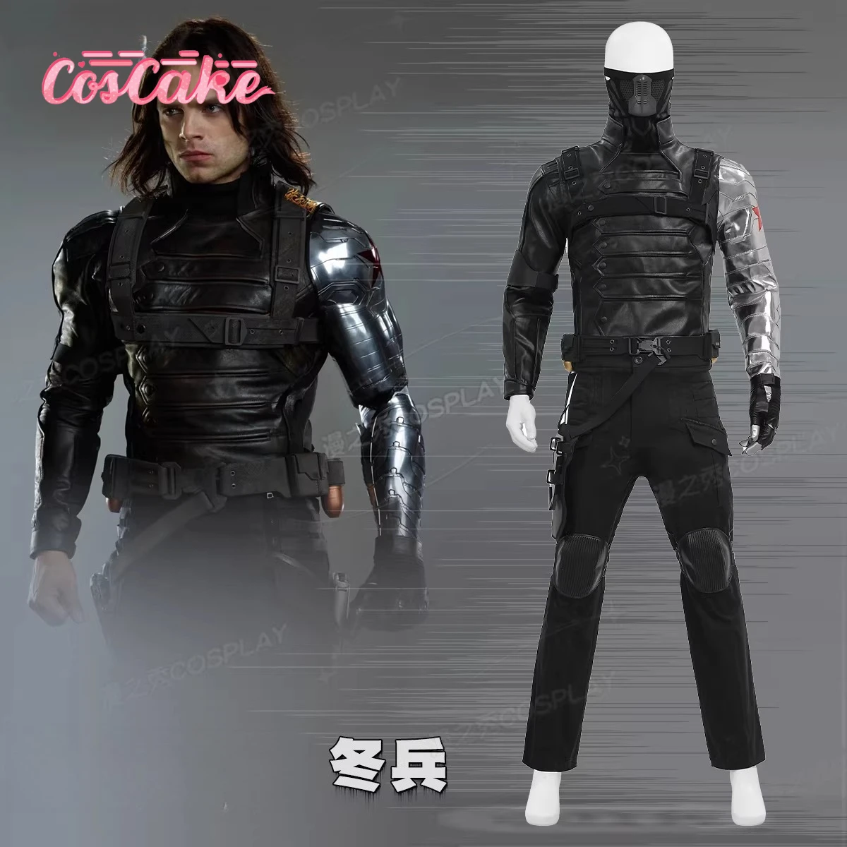 Disfraz de Cosplay de Soldado de Invierno/Lobo Blanco, Versión de Película, Atlas Comics, Capitán Soldado de Invierno/Lobo Blanco