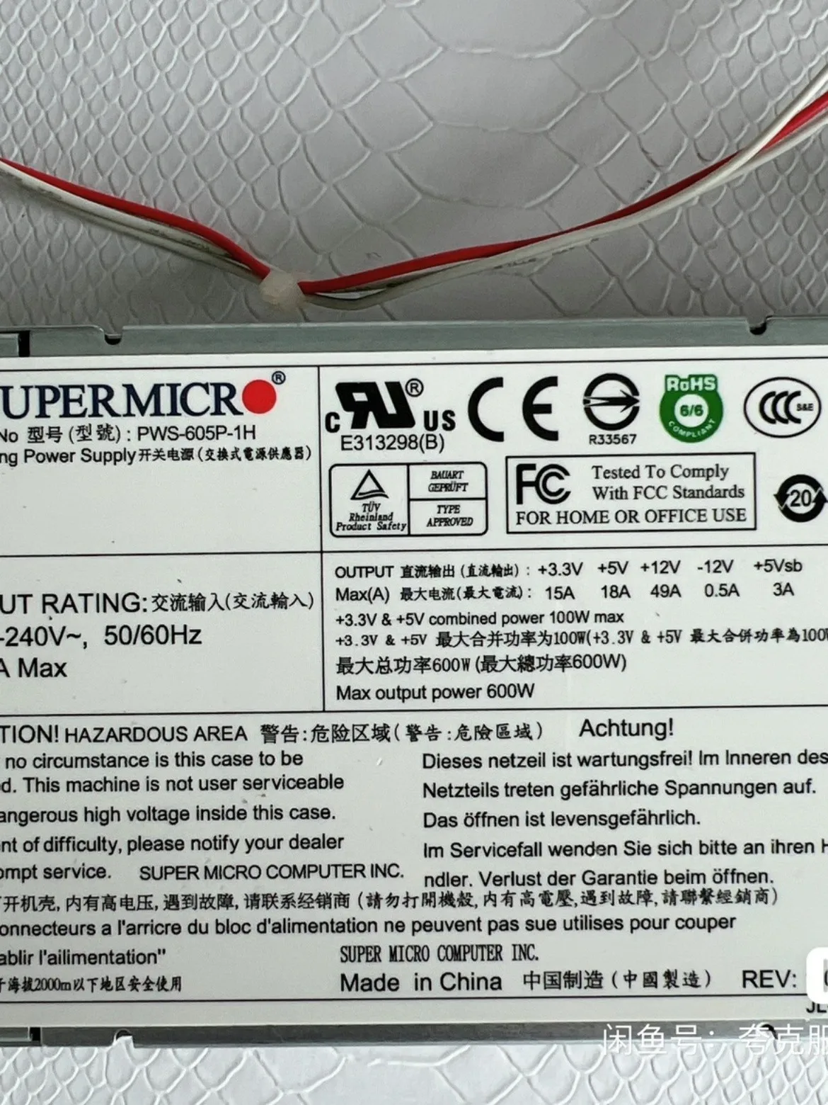 Imagem -02 - Fonte de Alimentação para Supermicro Pws605p1h 1u 600w