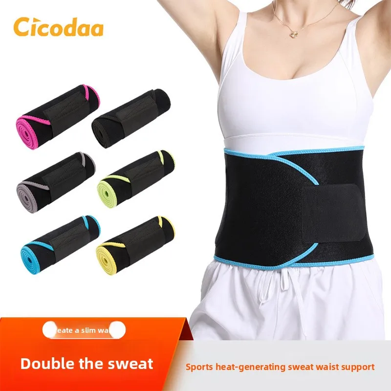 

Waist women's yoga abdominal sweating belt, sports fitness running belt, belly protection artifact