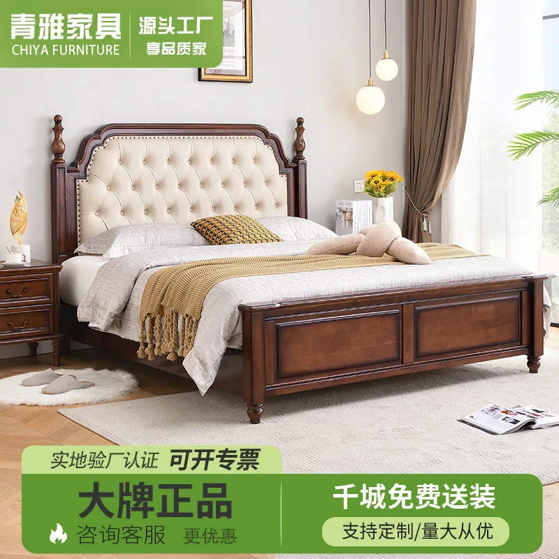 Solid wood bed 1.8 meters American rural retro double bed French light luxury soft bag storage bed master bedroom high-end weddi