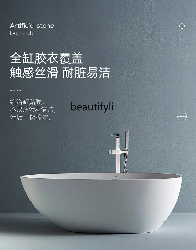 Classic Goose Egg-Shaped Lightweight Artificial Stone Bathtub