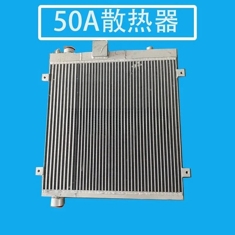 7.5-75KW Screw Air Compressor Radiator Cooler Plate Fin Heat Exchanger Oil CoolingGoods in stock