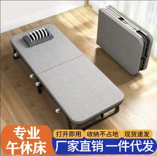 

Раскладная кровать-шезлонг для взрослых, для обеденного перерыва, офиса, дома, кемпинга, с жестким основанием, оптом