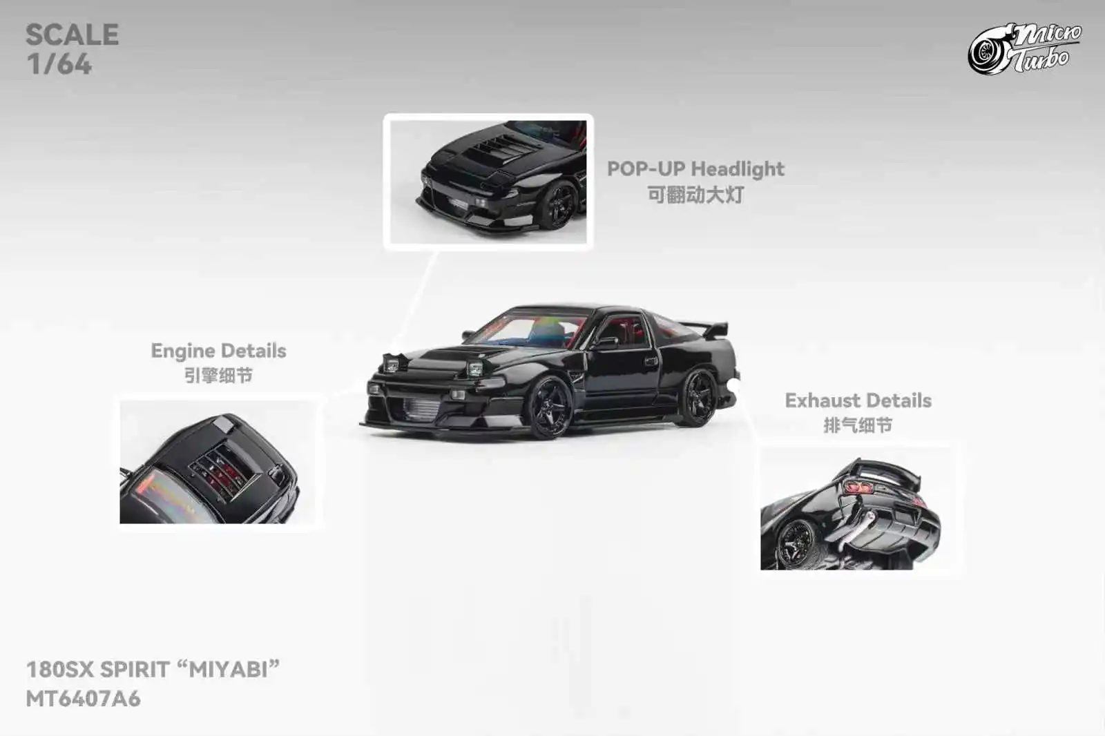Micro Turbo  1·64  180SXSpirit“MIYABI”  PianoBlack   Diecast Model Car  In 2026 Collection Gift