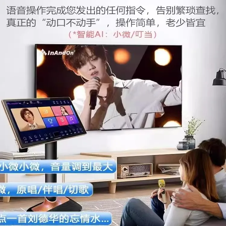 2025 InAndOn Music King Jukebox D90 Familie KTV Touch-Mikrofon Heim-Karaoke-Song All-in-One-Maschine