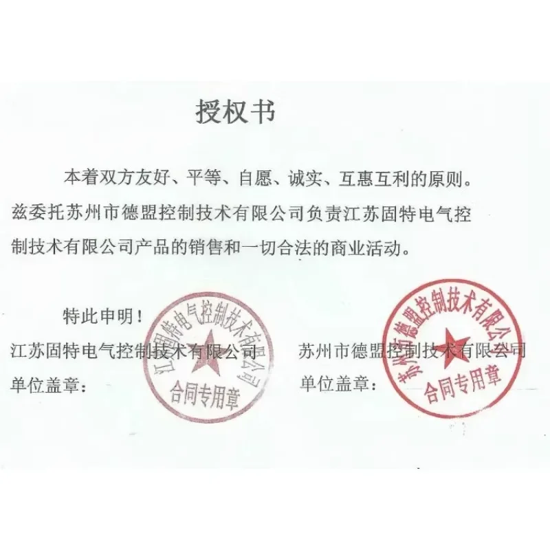 Gouden Driefasige Solid-State Relais Complete Machine Sam40120d * 3 W5-120