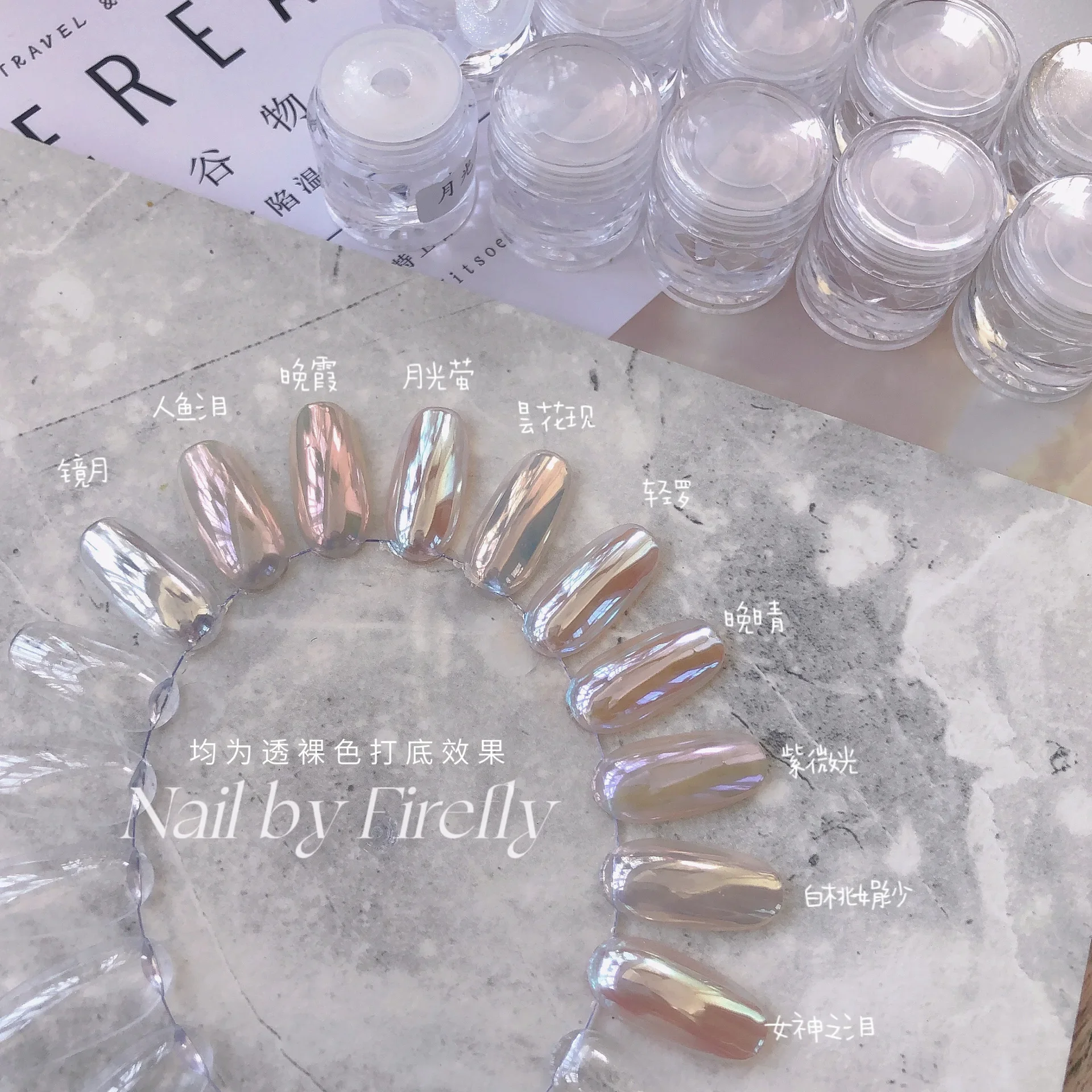 

1box Aurora Moonlight Mirror Nails Powder Glitter Dust Chrome White Rubbing on Powder Shell Pigment Nail Art Supplies Decoration