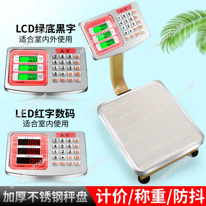 Electronic Scale Commercial Small Table Scale 60kg