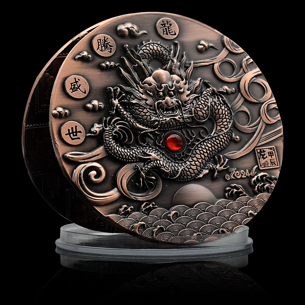 Chinese Dragon Year Zodiac Commemorative Coin Metal Medal Bronze Plated 9CM Large Challenge Coin
