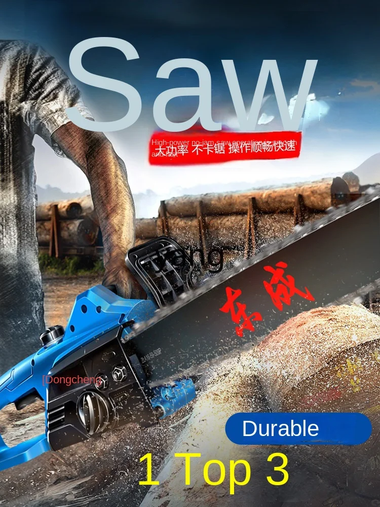 LHH 220v Household Electric Chain Saw Logging High-Power Wood Splitting Saw Plug-in Handheld Chain Saw