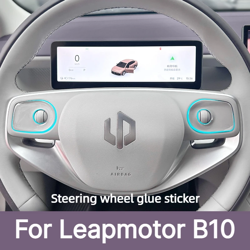 For Leapmotor B10 Steering Wheel Drip Glue Protective Sticker Transparent Anti Scratch Interior Modification Accessories