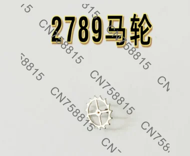 for Original 3135 Mechanical Movement，Watch Movement Parts 3135 Escape Wheel Pallet Fork Second Wheel Intermediate Wheel Fit