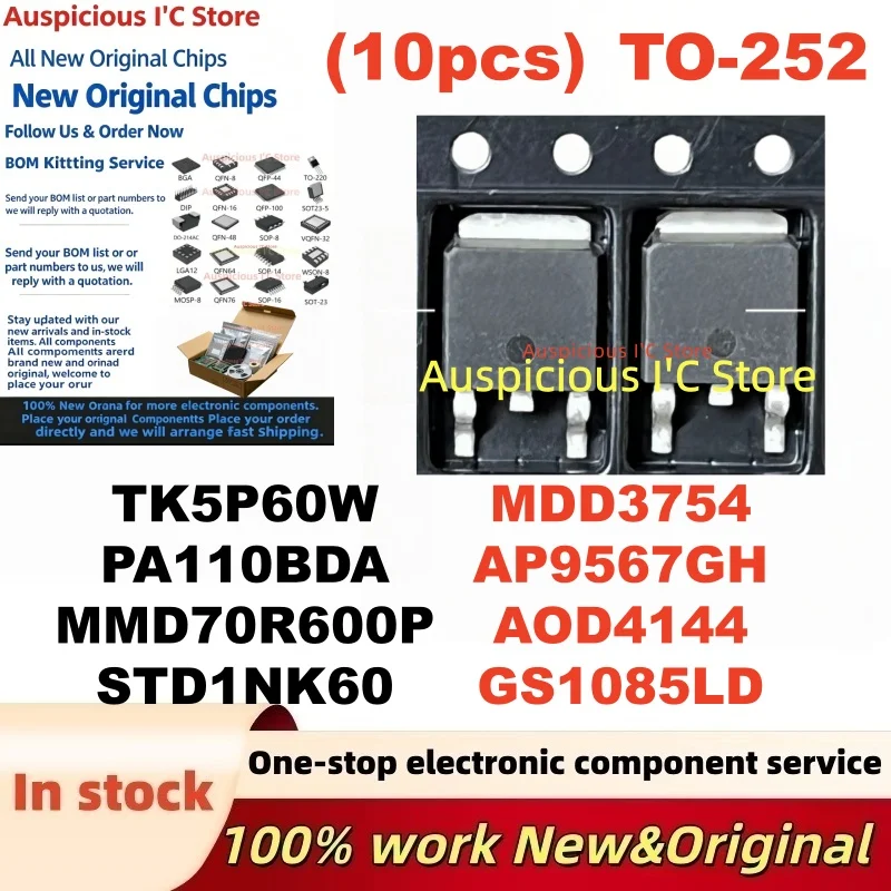(10Pcs) MMD70R600P 70R600P TK5P60W PA110BDA D1NK60 STD1NK60 MDD3754 AP9567GH 9567GH D4144 AOD4144 GS1085LD TO-252