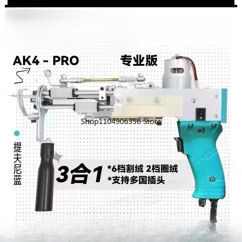 for 3In 1 Tufting Gun Both Cut Pile And Loop Pile Electric Carpet Tufting Gun Hand Gun Carpet Weaving Flocking Machines
